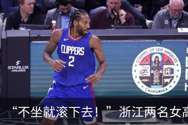 “不坐就滚下去！”浙江两名女高中生坐顺风车半路被赶下车，父亲气炸：我都急得跳起来了