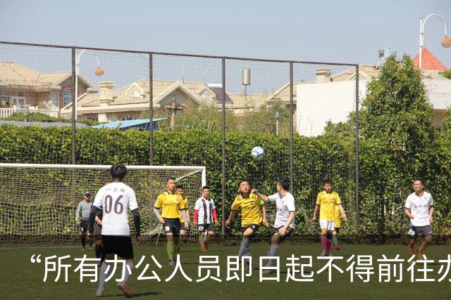 “所有办公人员即日起不得前往办公室”，沙特一栋超300米高地标建筑，发强制要求