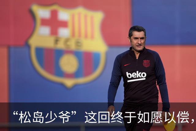 “松岛少爷”这回终于如愿以偿，拆了混双，专注单打了！