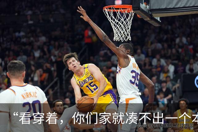 “看穿着，你们家就凑不出一个本科学历！”农民父亲炫耀却被揭穿