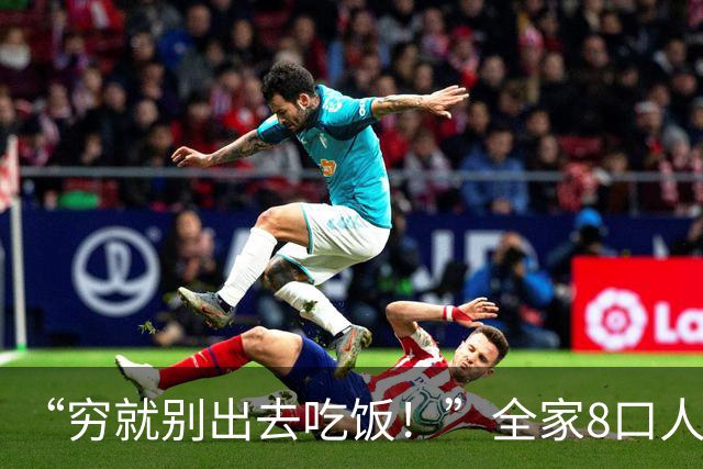 “穷就别出去吃饭！”全家8口人吃80元大盘鸡，没吃饱给差评被喷