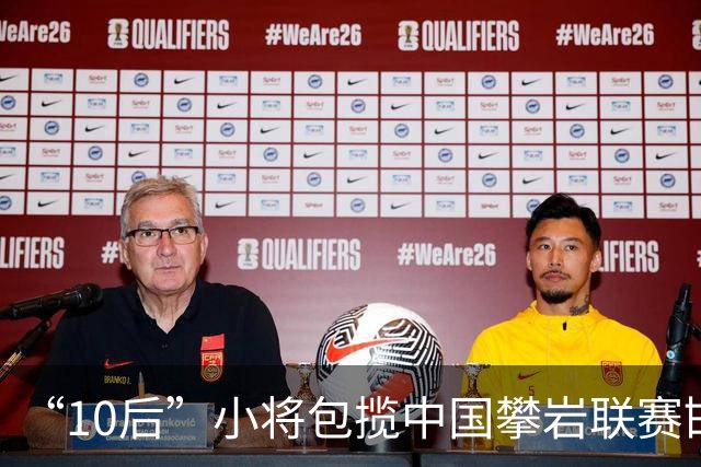 “10后”小将包揽中国攀岩联赛邯郸站三项冠军