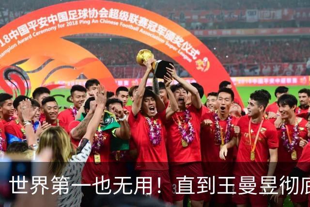 世界第一也无用！直到王曼昱彻底走上陈梦后路，才懂马琳有多"冤"