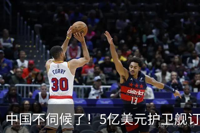 中国不伺候了！5亿美元护卫舰订单摆上桌，中国船厂扭头就走