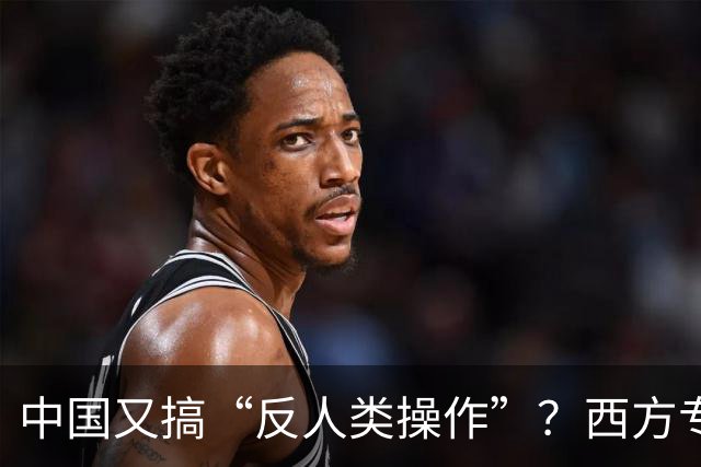 中国又搞“反人类操作”？西方专家直言：中国即将消灭第二个沙漠