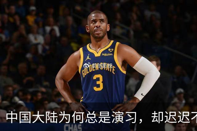 中国大陆为何总是演习，却迟迟不攻台？其实看看金门岛战役就懂了