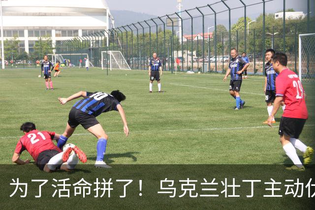为了活命拼了！乌克兰壮丁主动伏击征兵车：4名军官被电线杆砸伤