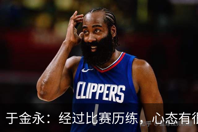 于金永：经过比赛历练，心态有很大变化；亚运很辛苦也很幸运