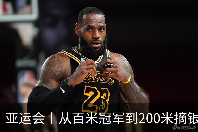 亚运会丨从百米冠军到200米摘银，17岁陈妤颉直面得失
