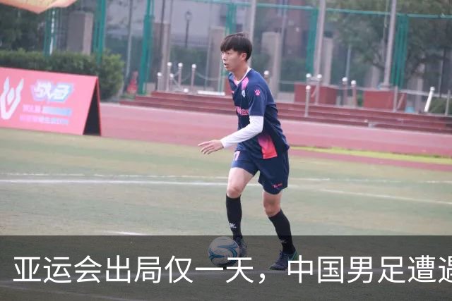 亚运会出局仅一天，中国男足遭遇重创，安东尼奥宣布8名球员集体离队，再见