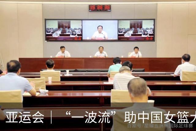 亚运会｜“一波流”助中国女篮大胜蒙古国队挺进四强