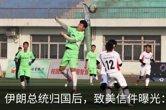 伊朗总统归国后，致美信件曝光：最高领袖已阵亡，停战对双方都好