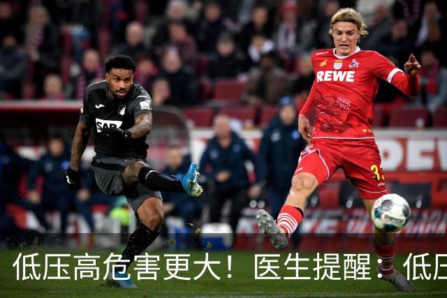 低压高危害更大！医生提醒：低压超过90，这3个检查一定不能漏