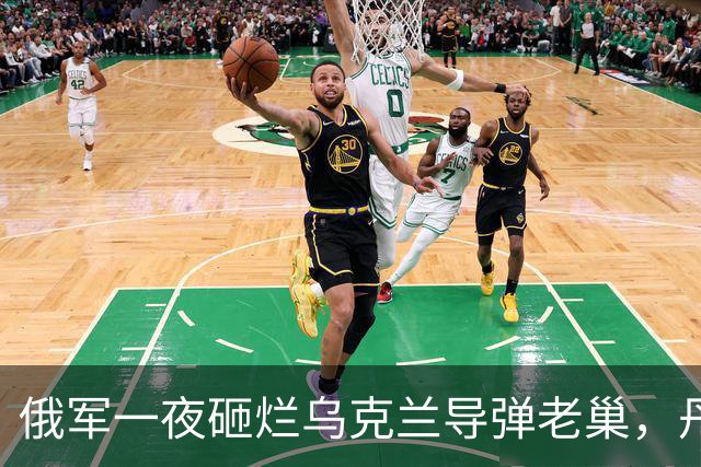 俄军一夜砸烂乌克兰导弹老巢，丹麦急眼指控莫斯科搞暗战