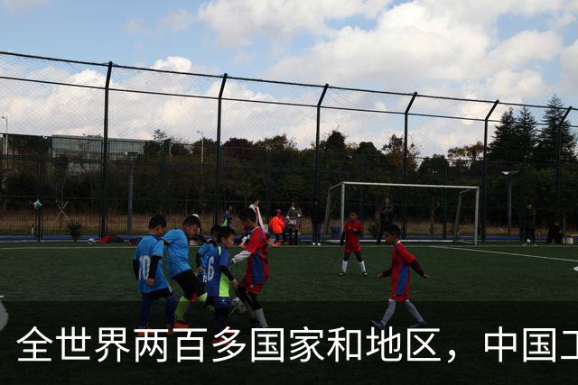 全世界两百多国家和地区，中国工业化这条路，为何后来者走不通？