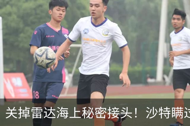关掉雷达海上秘密接头！沙特瞒过胡塞美伊，1亿桶黑金神不知运走