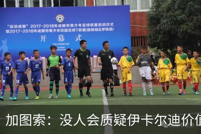 加图索：没人会质疑伊卡尔迪价值，但我已向队内球员做出承诺