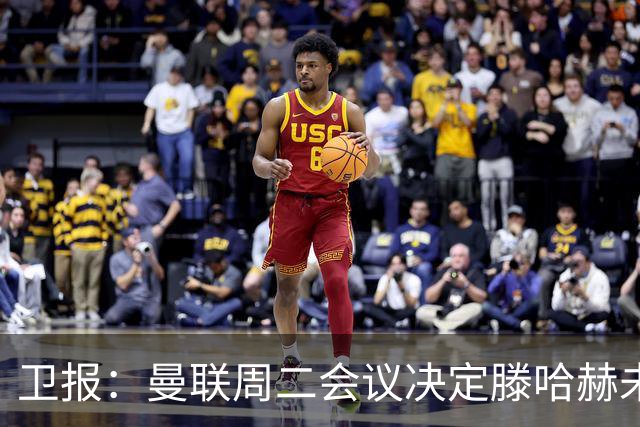 卫报：曼联周二会议决定滕哈赫未来