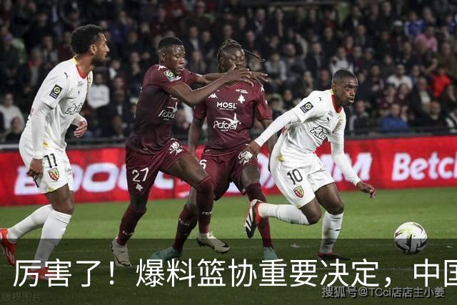 厉害了！爆料篮协重要决定，中国女篮全员面临被处罚，球迷笑了