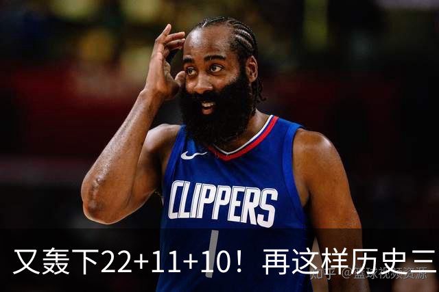 又轰下22+11+10！再这样历史三双王要易主，威少的NBA纪录保不住