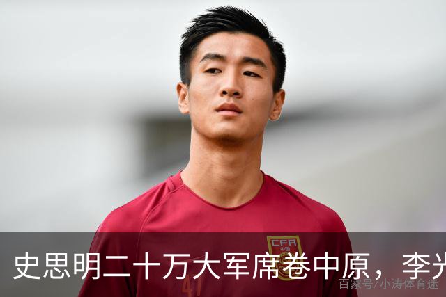 史思明二十万大军席卷中原，李光弼让出洛阳反令其进退两难｜文史宴