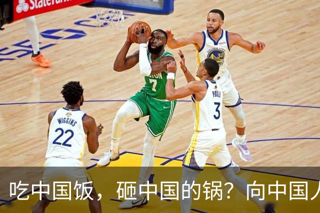 吃中国饭，砸中国的锅？向中国人民道歉的姆巴佩，你根本就不配