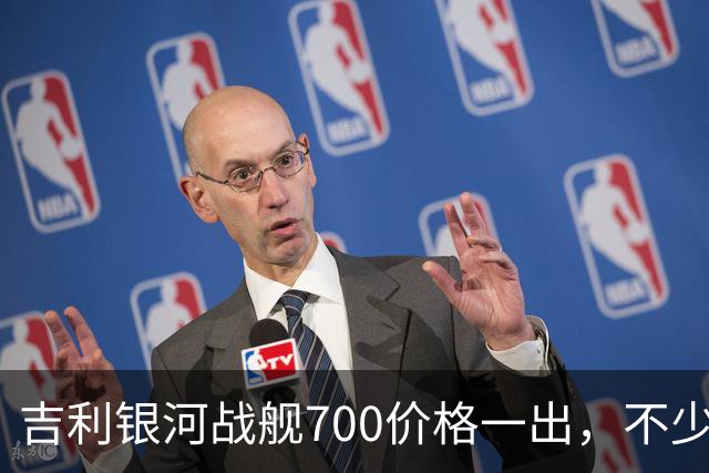 吉利银河战舰700价格一出，不少竞品瞬间坐不住了