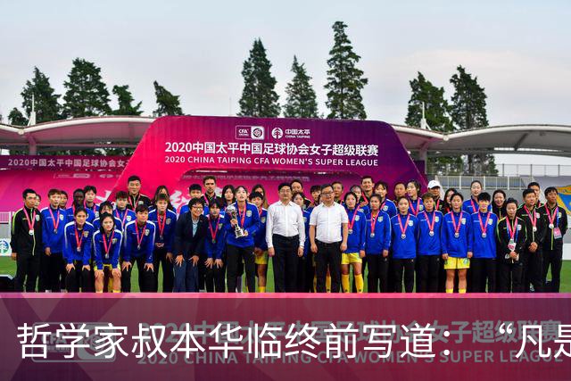 哲学家叔本华临终前写道：“凡是活得不累的人，不是因为多圆滑，也不是因为多冷漠，而是放下了这两个禁锢自己一生的执念”