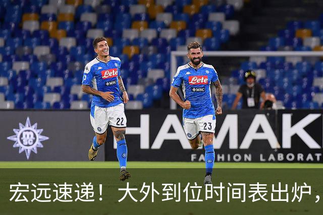 宏远速递！大外到位时间表出炉，徐杰喊话想碰北京，广东旧将又被裁