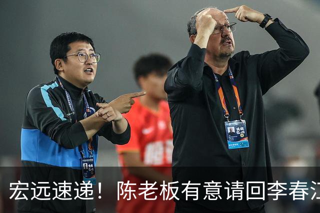 宏远速递！陈老板有意请回李春江，徐杰加练三分，萨姆纳已能跟训