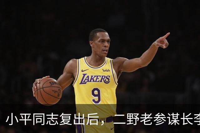 小平同志复出后，二野老参谋长李达低声问尤太忠：你敢不敢去看他？