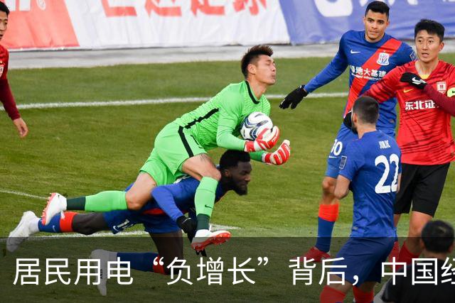 居民用电“负增长”背后，中国经济的真实信号