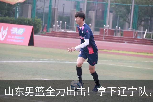 山东男篮全力出击！拿下辽宁队，王岚嵚对位赵继伟，央视直播
