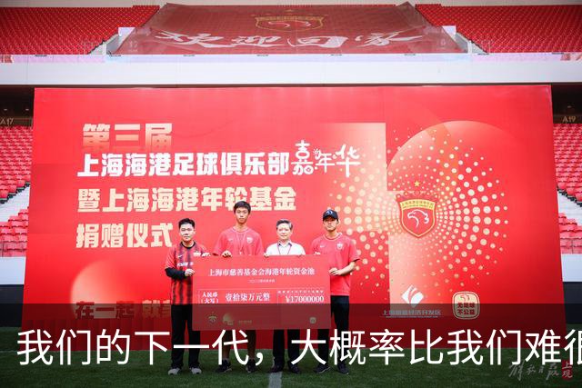 我们的下一代，大概率比我们难很多，也穷很多。