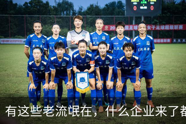 有这些老流氓在，什么企业来了都会“水土不服”...