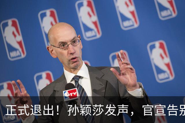 正式退出！孙颖莎发声，官宣告别，王楚钦看懂，曾表态打到40岁