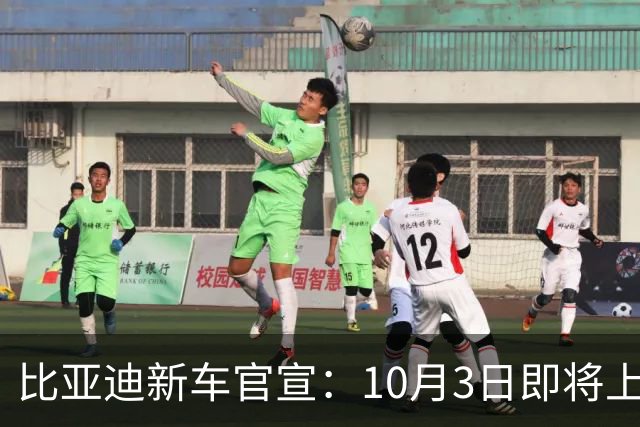 比亚迪新车官宣：10月3日即将上市，40万左右