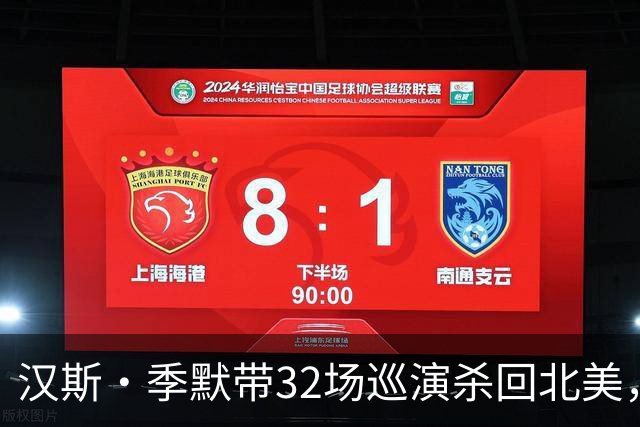 汉斯·季默带32场巡演杀回北美，他要让观众像在蹦迪
