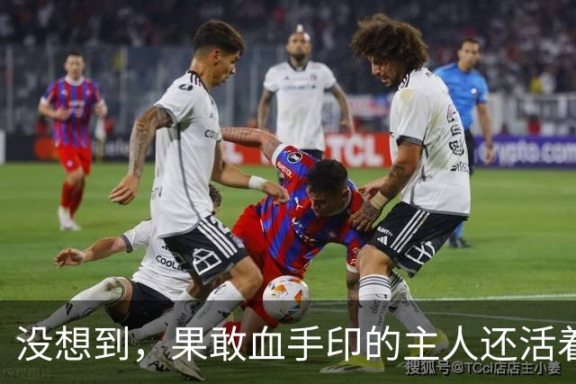 没想到，果敢血手印的主人还活着！自曝经历后，网友：不值得同情