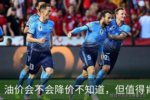 油价会不会降价不知道，但值得肯定的是，买纯油车的人越来越少了