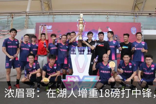浓眉哥：在湖人增重18磅打中锋，我不喜欢那个状态