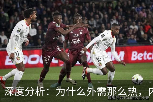 深度分析：为什么外需那么热，内需那么凉？