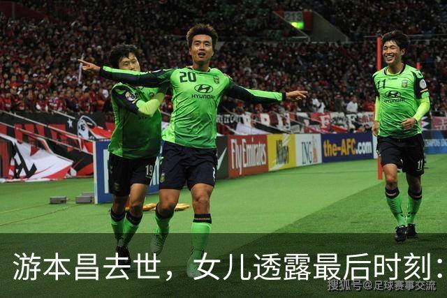 游本昌去世，女儿透露最后时刻：“没有任何病痛，睡着就去了”