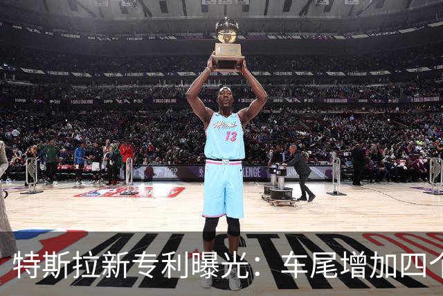 特斯拉新专利曝光：车尾增加四个电动风扇 加强下压力