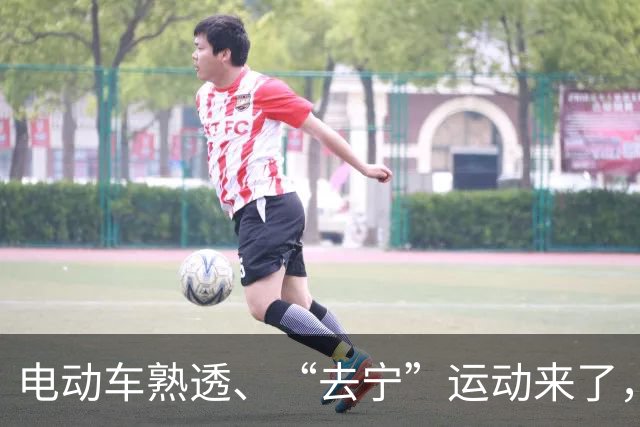 电动车熟透、“去宁”运动来了，宁王这次真废了？