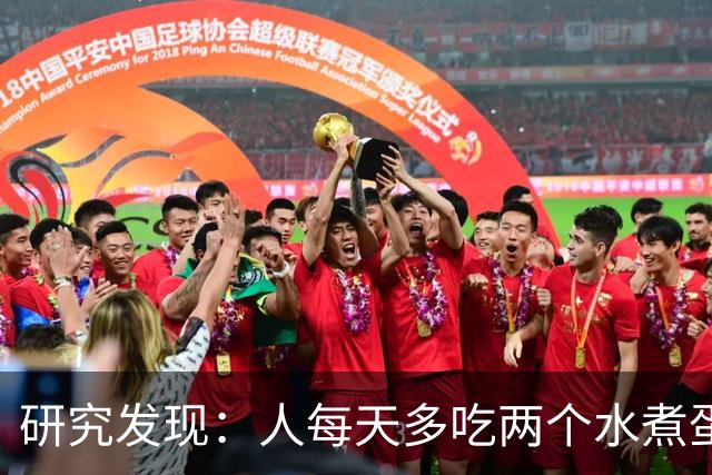 研究发现：人每天多吃两个水煮蛋，肝脏的代谢异常风险或会升高