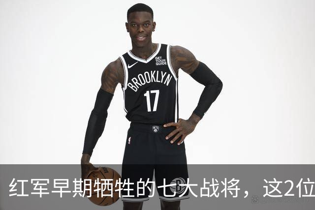 红军早期牺牲的七大战将，这2位是元帅级人物