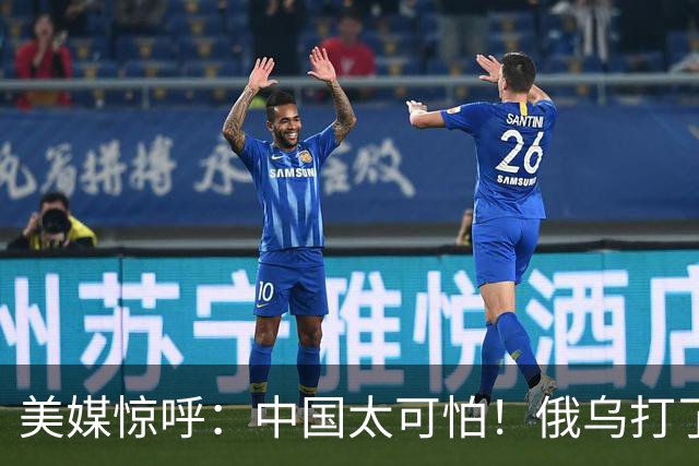 美媒惊呼：中国太可怕！俄乌打了四年，中国四个月就看懂了战法！