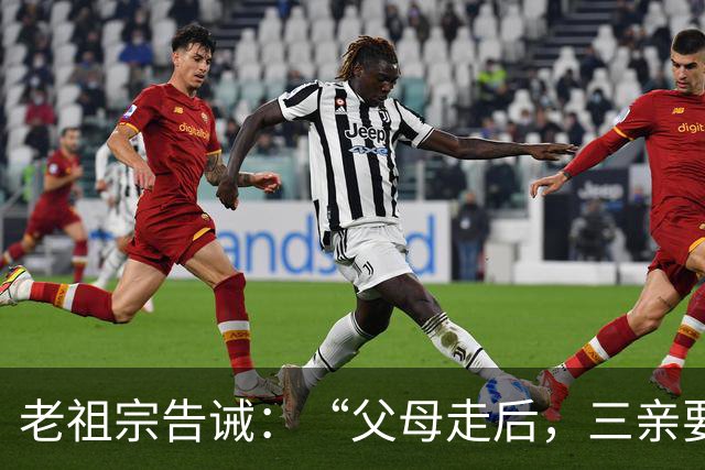 老祖宗告诫：“父母走后，三亲要断交”！哪三亲？为何要断？
