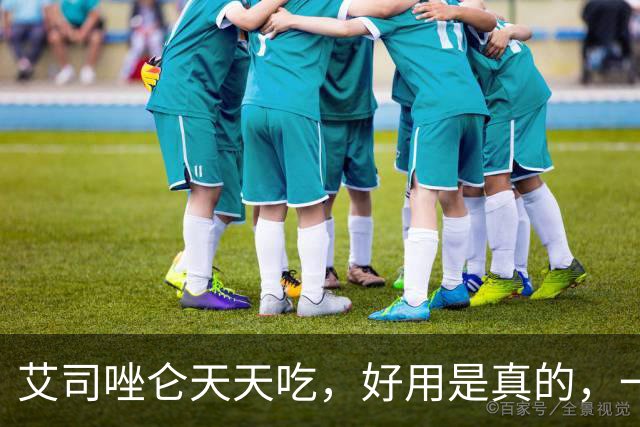 艾司唑仑天天吃，好用是真的，一片睡到天亮，但真就百无禁忌吗？